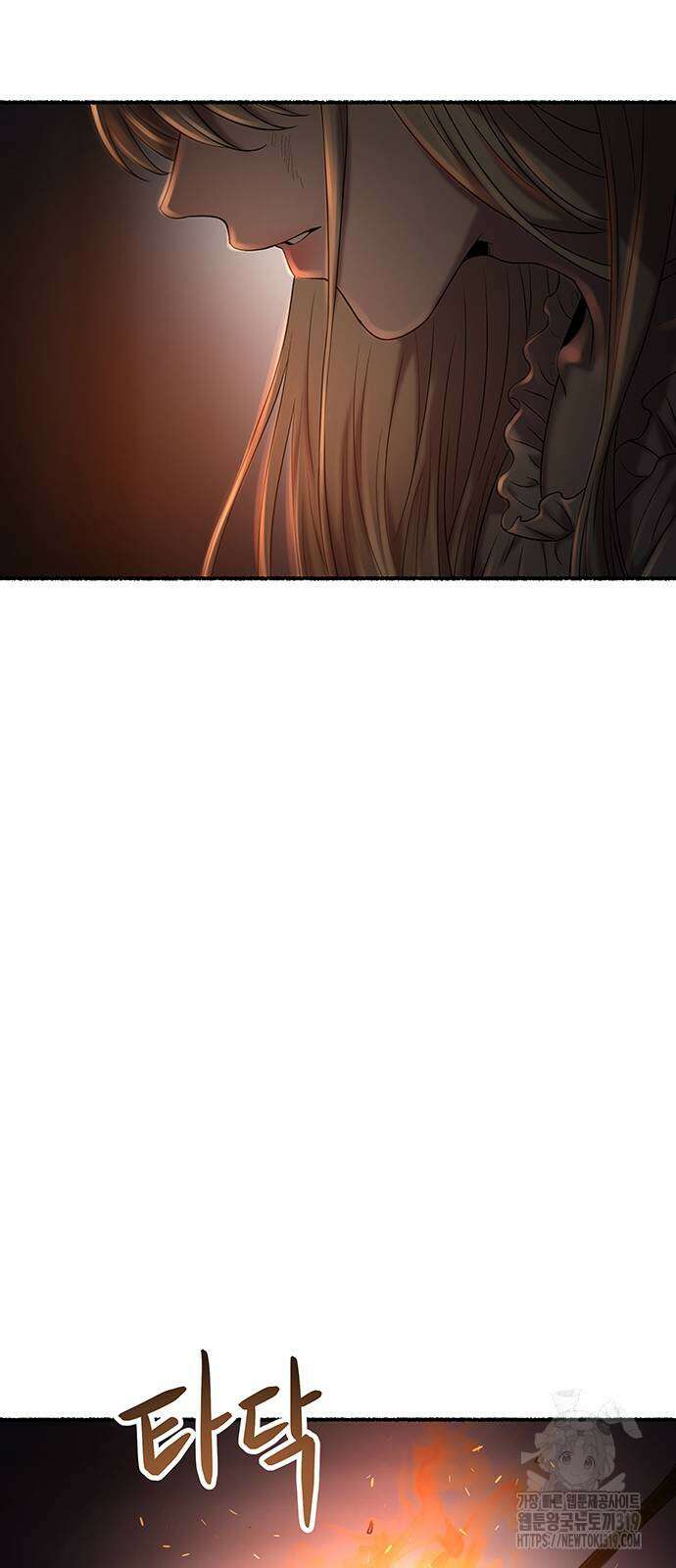 마른 가지에 바람처럼 162화 4