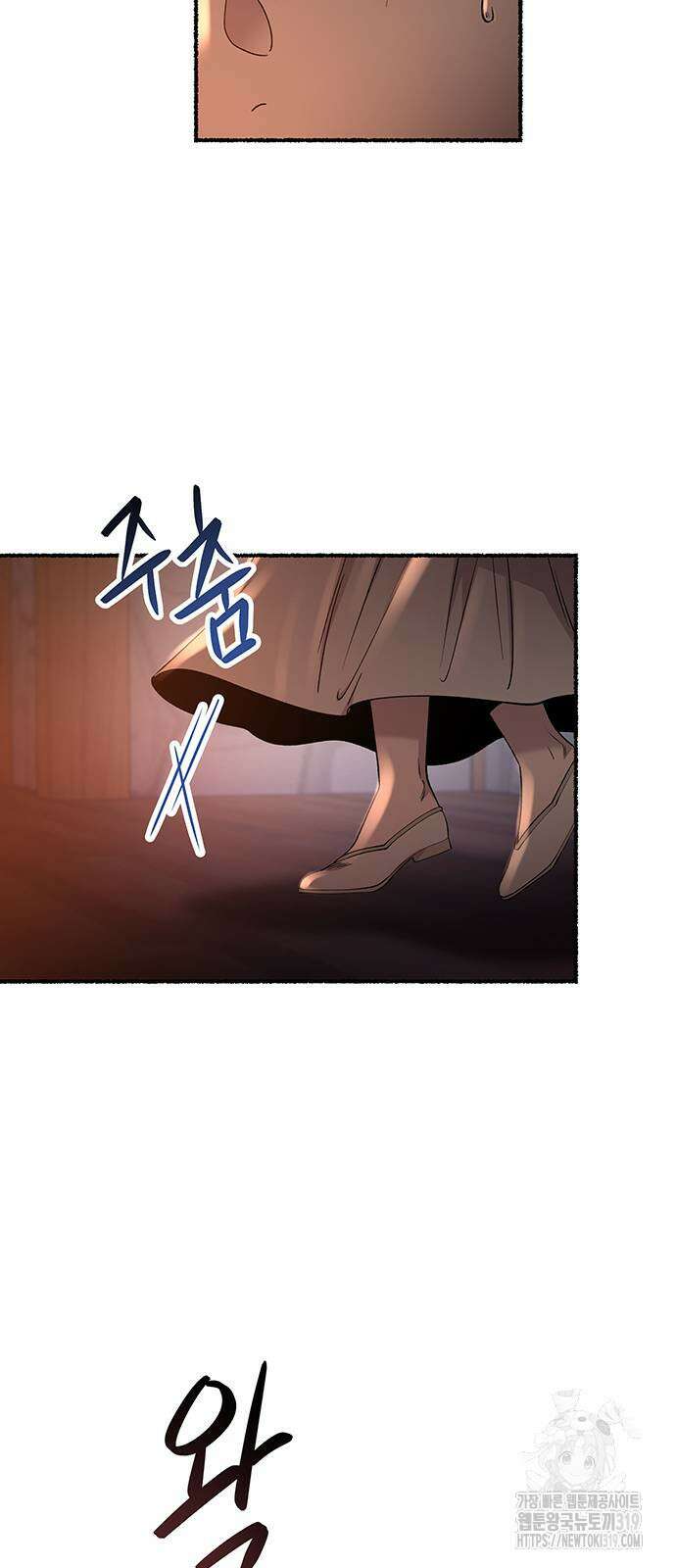 마른 가지에 바람처럼 162화 48