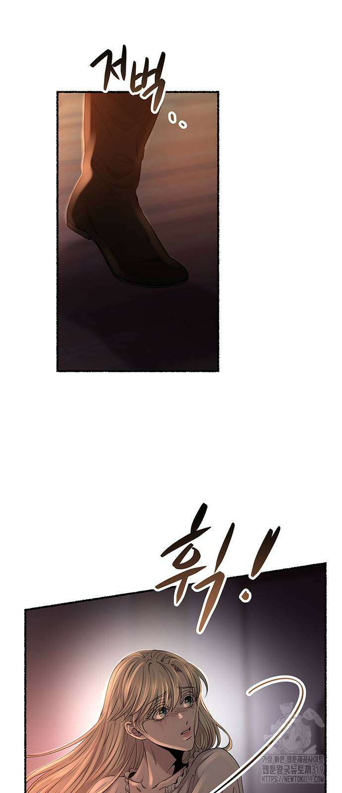 마른 가지에 바람처럼 162화 51