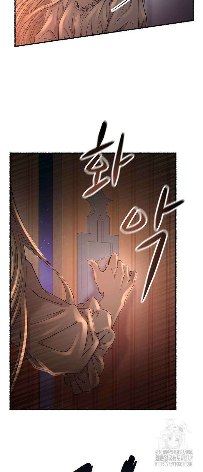 마른 가지에 바람처럼 162화 52