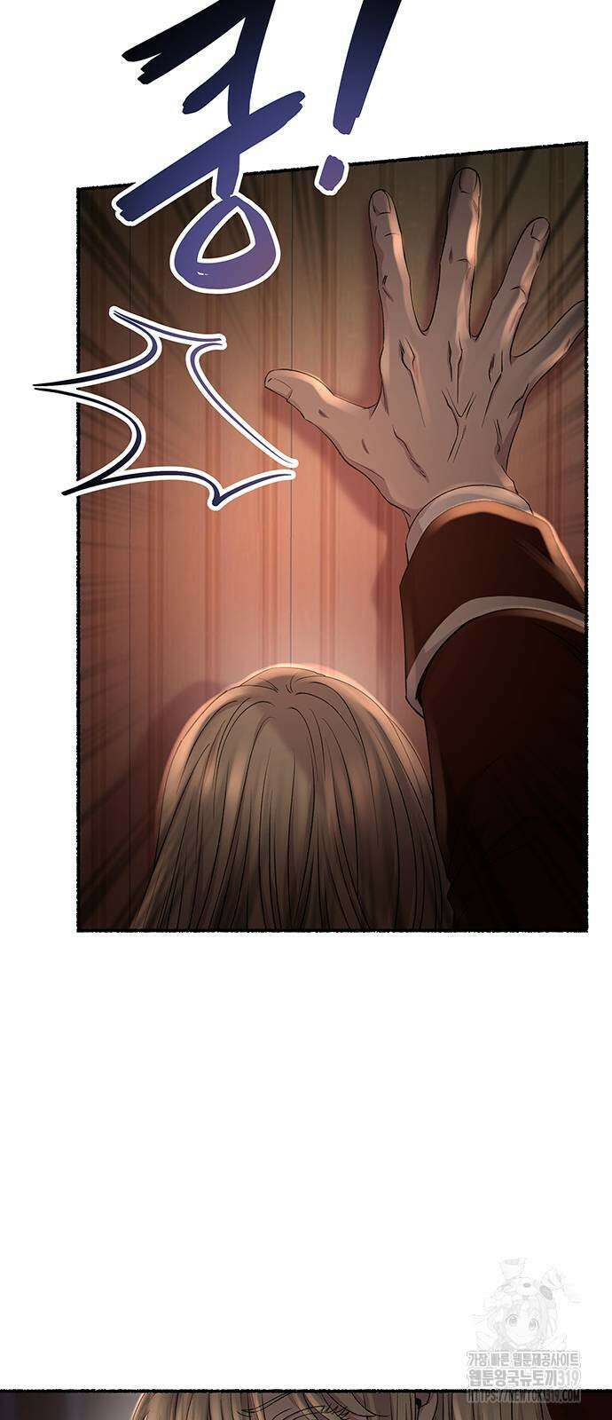 마른 가지에 바람처럼 162화 53