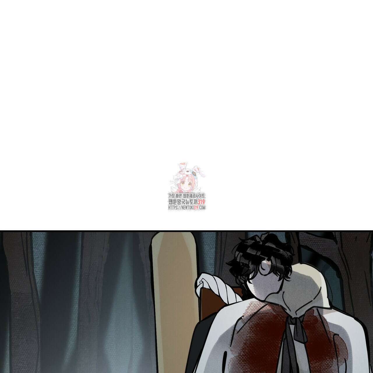 팔재 94화 1