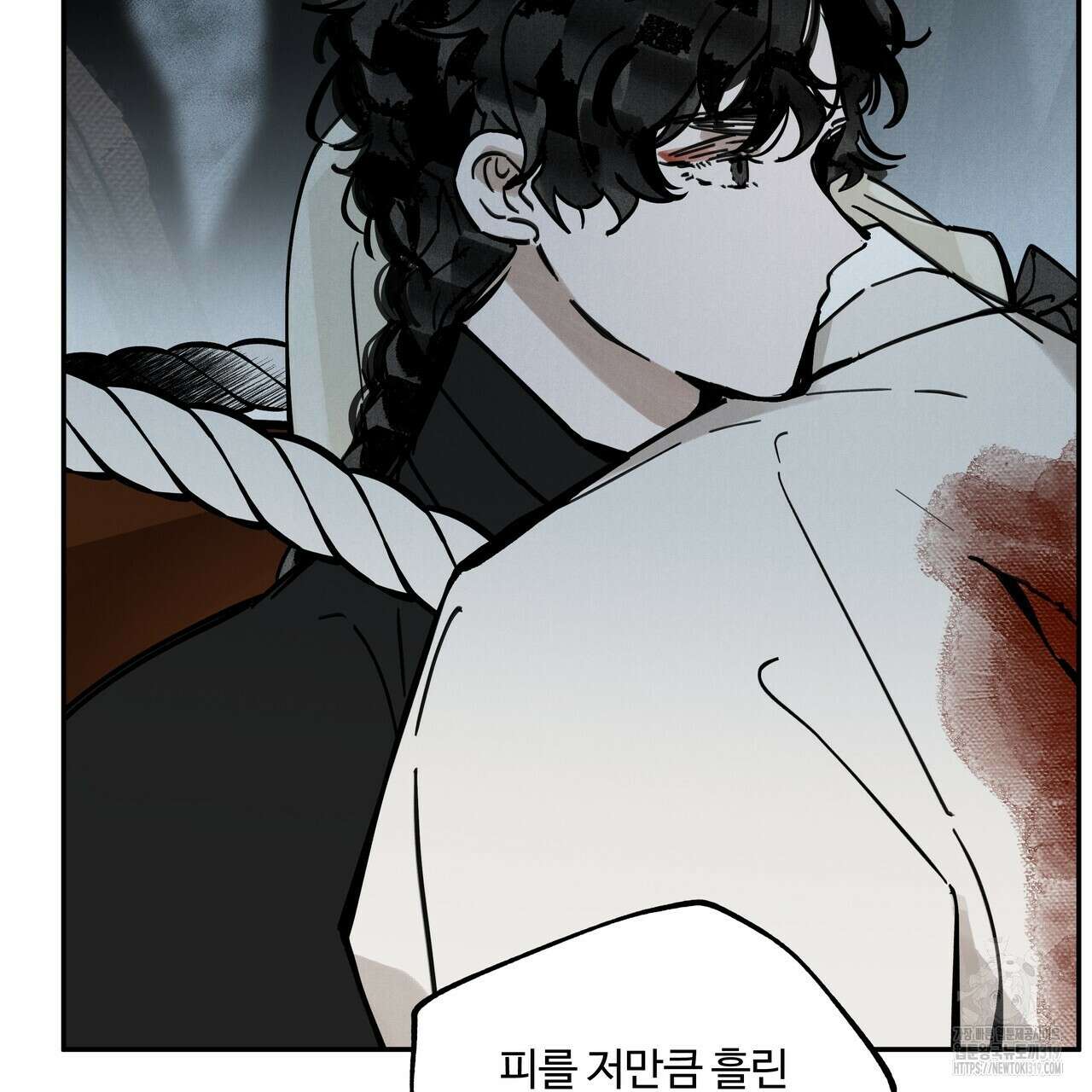 팔재 94화 21
