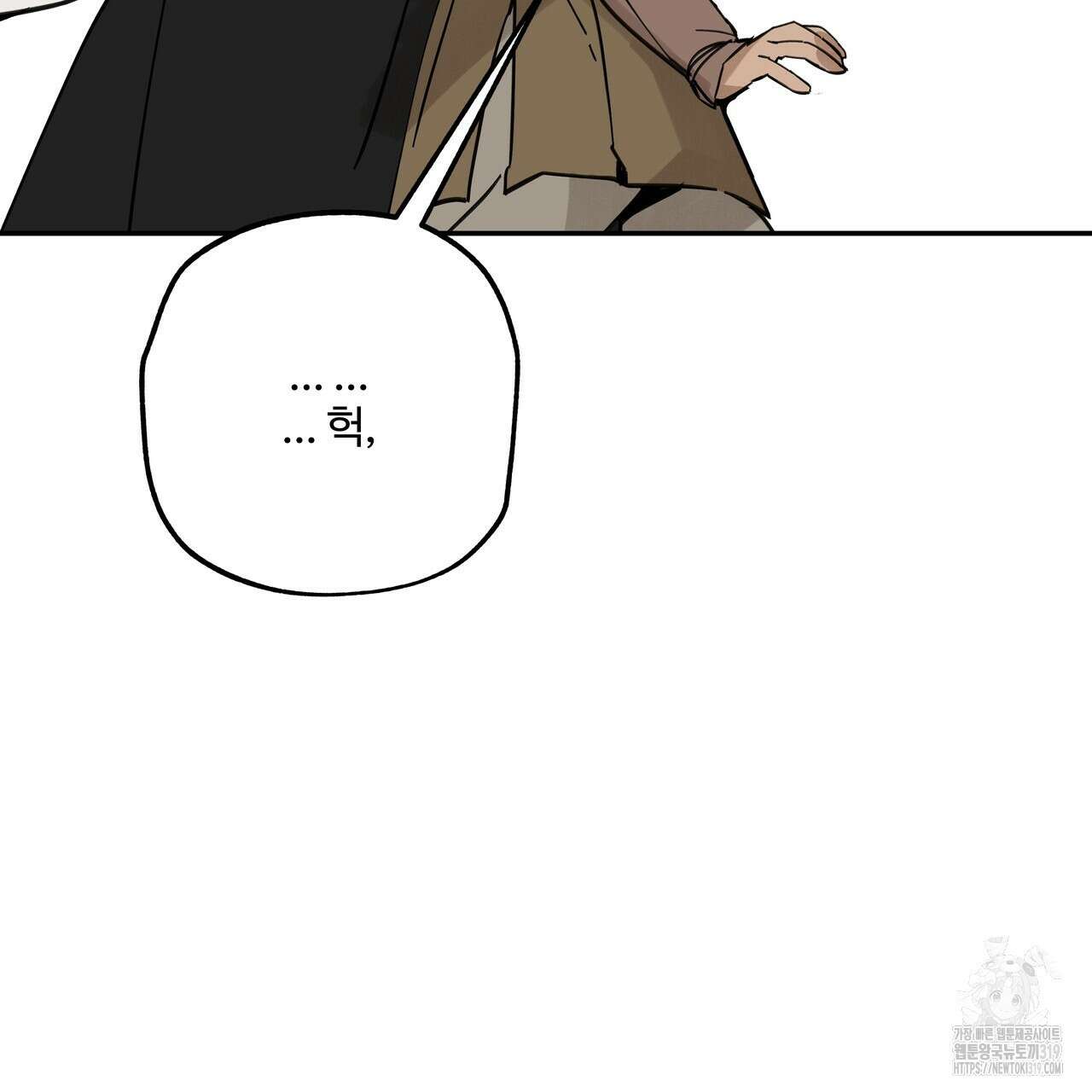 팔재 94화 35