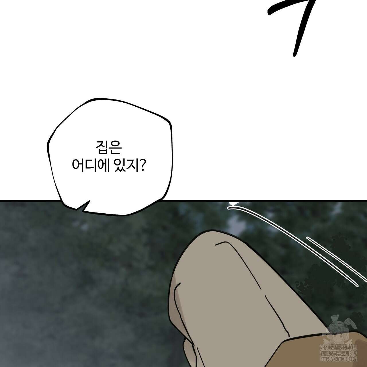 팔재 94화 45
