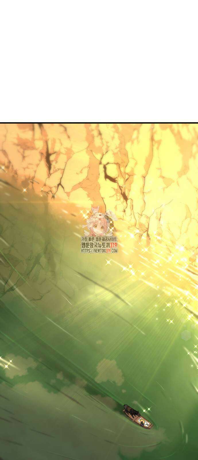 일홀도 11화 1