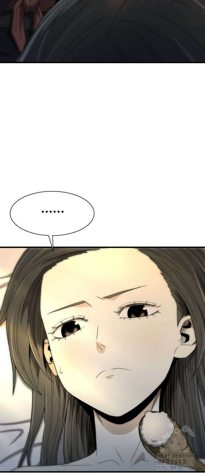 일홀도 11화 9