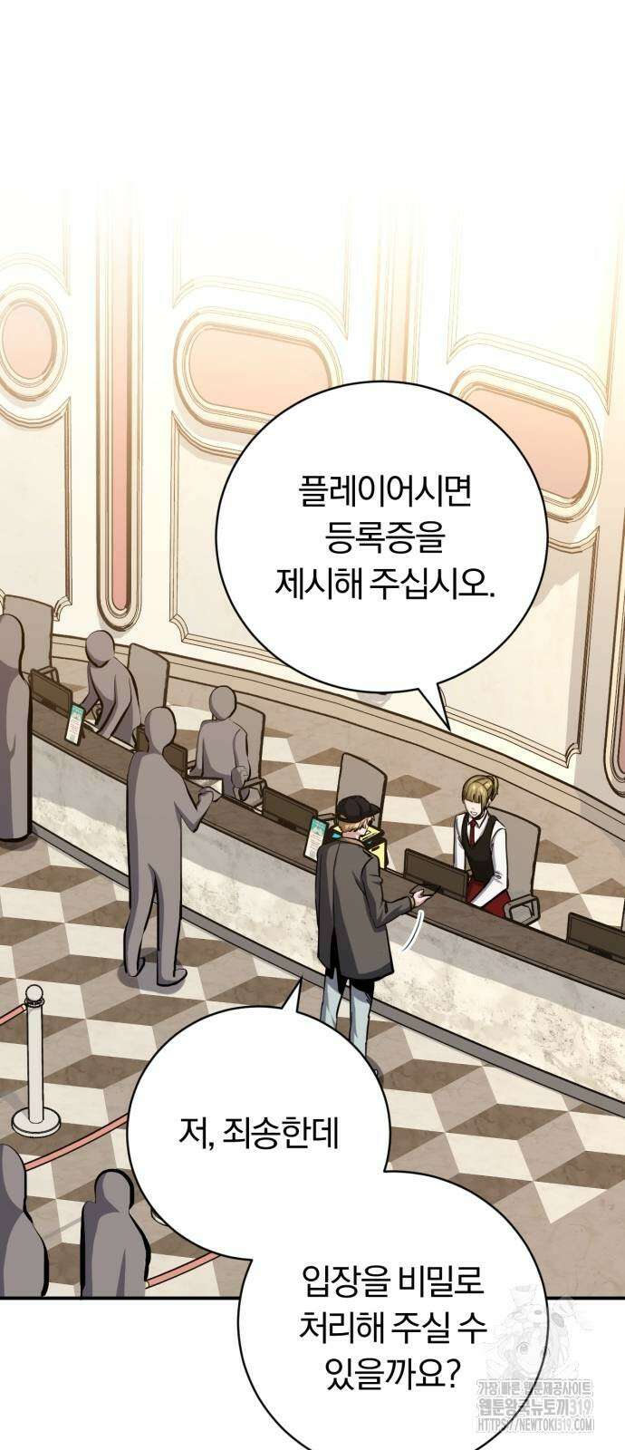 구원자의 버킷리스트 17화 10