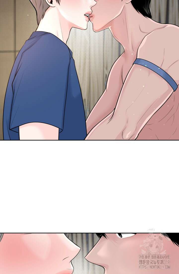 갓츄! 아일랜드 4화 6