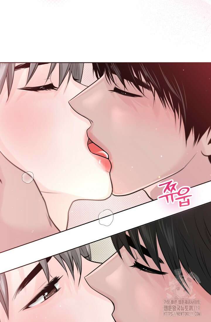 갓츄! 아일랜드 4화 12