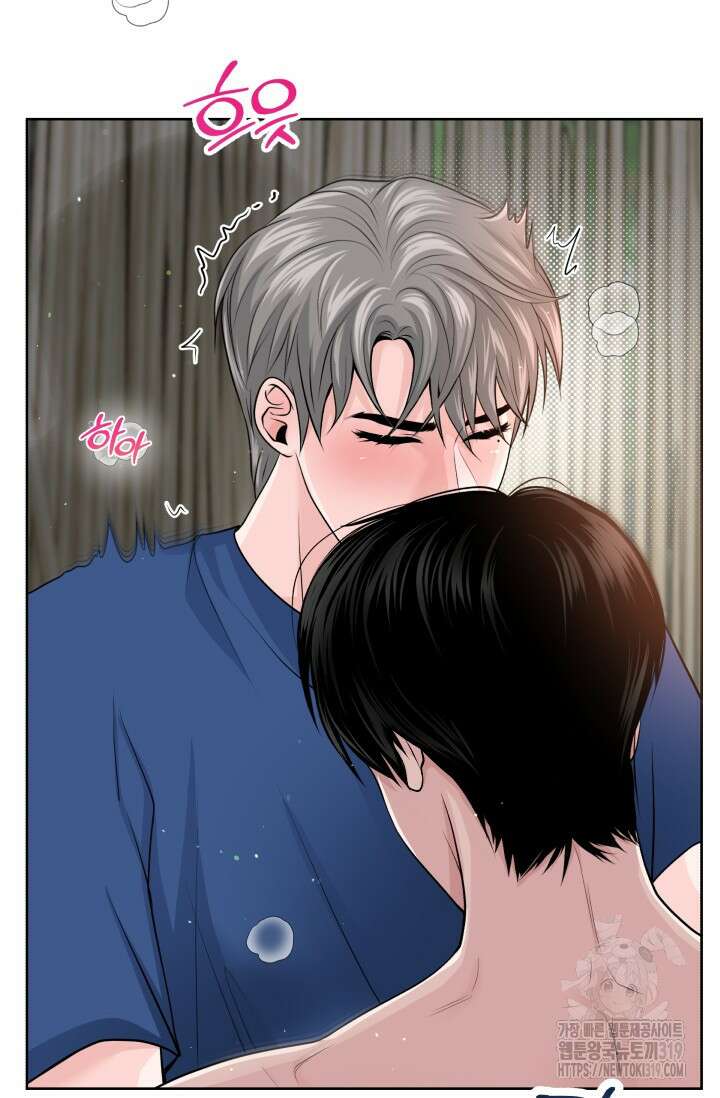 갓츄! 아일랜드 4화 36