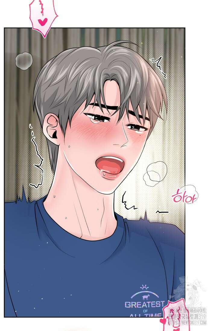 갓츄! 아일랜드 4화 41