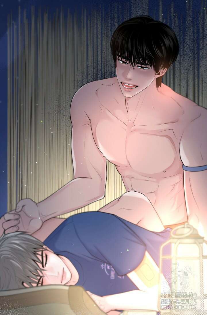 갓츄! 아일랜드 4화 78