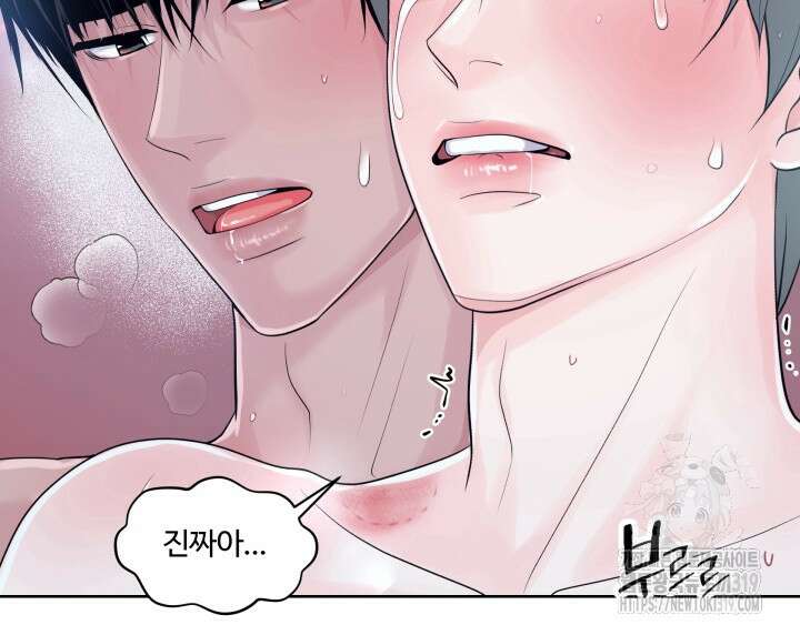 갓츄! 아일랜드 14화 5