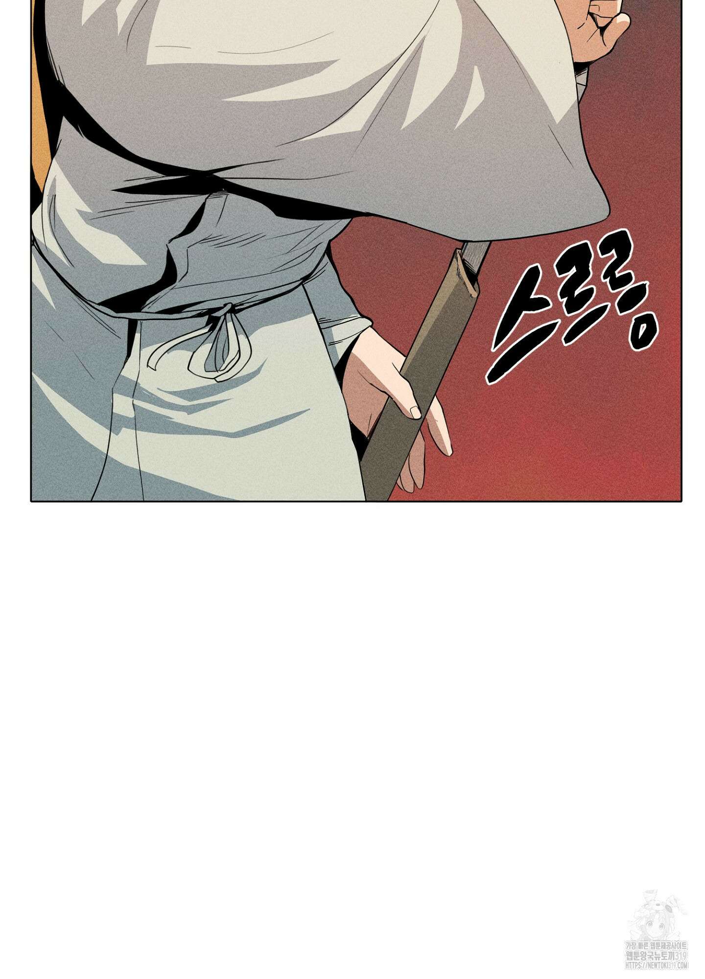 오크의 포로가 된 엘프 여사령관 146화 3