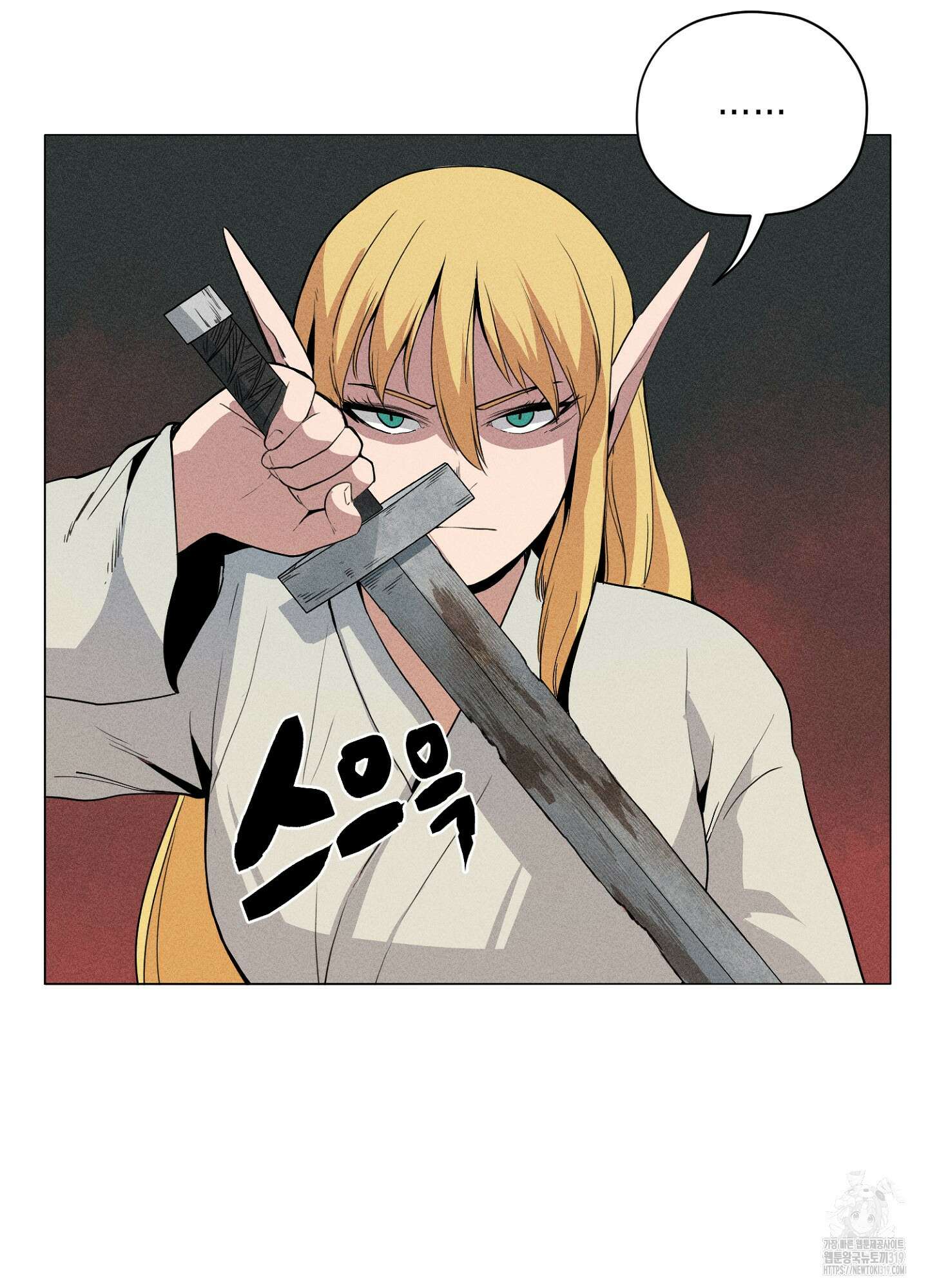 오크의 포로가 된 엘프 여사령관 146화 4