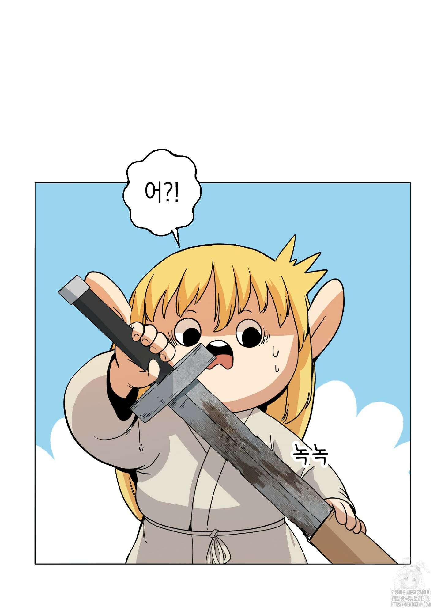 오크의 포로가 된 엘프 여사령관 146화 5