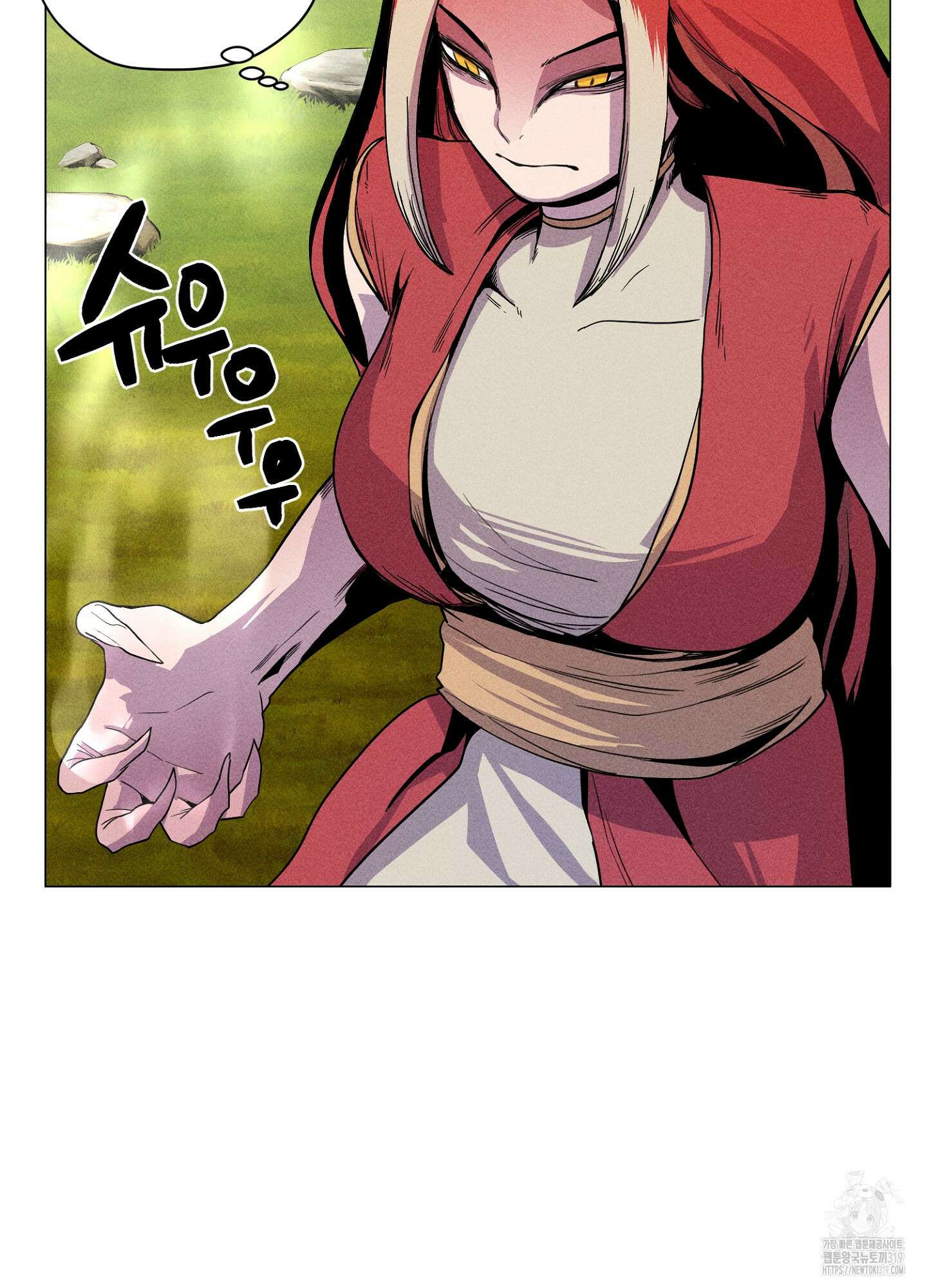 오크의 포로가 된 엘프 여사령관 146화 8
