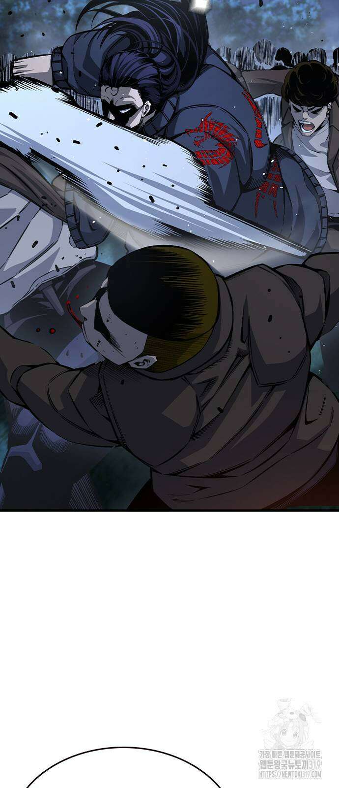 왕게임 77화 20