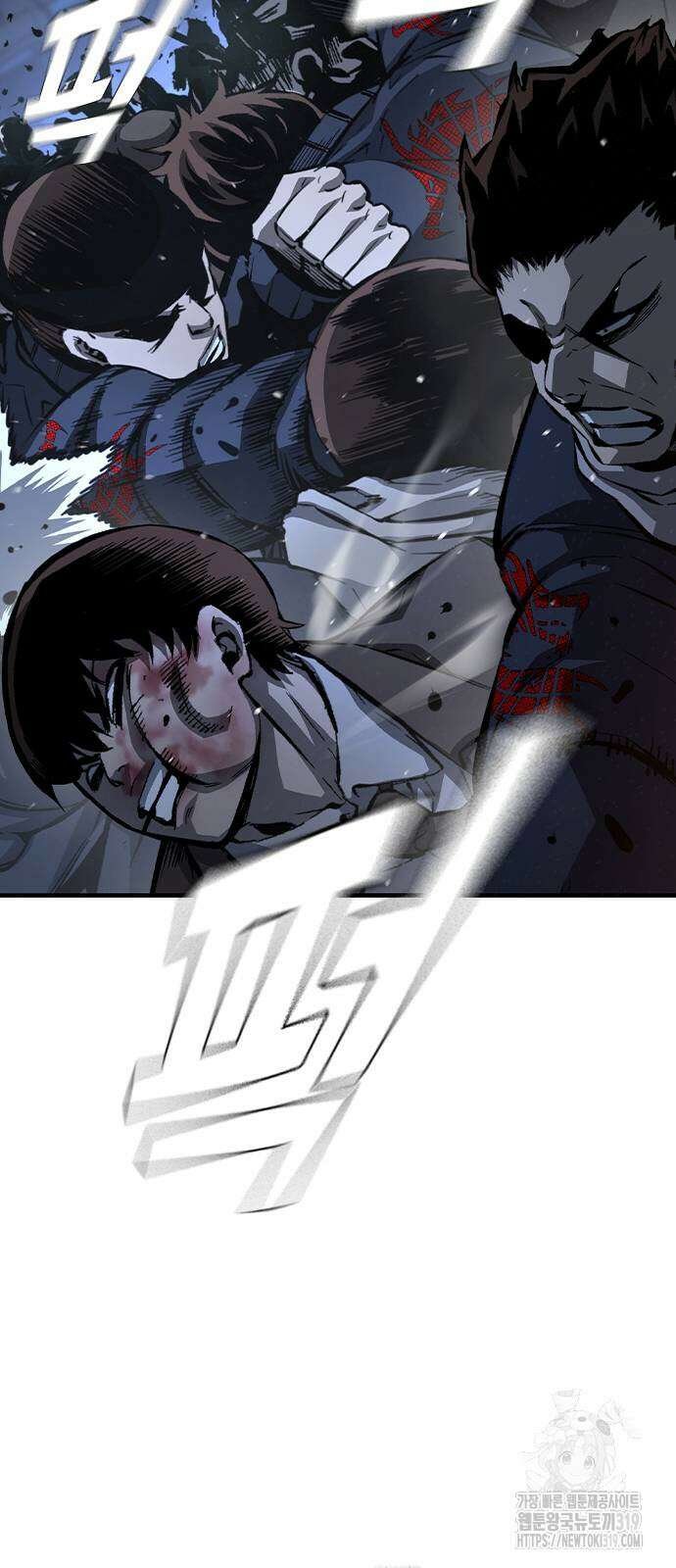 왕게임 77화 46