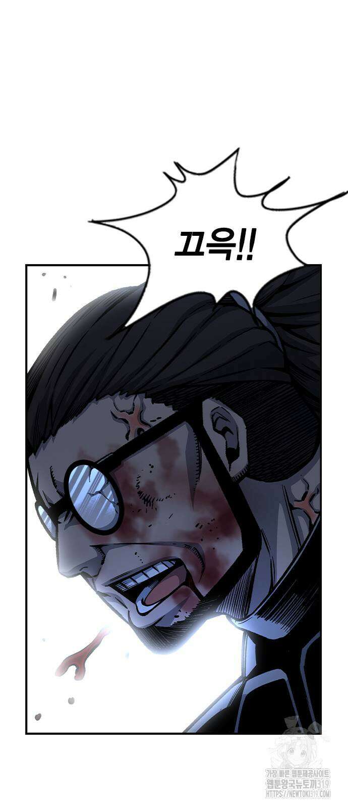 왕게임 77화 54