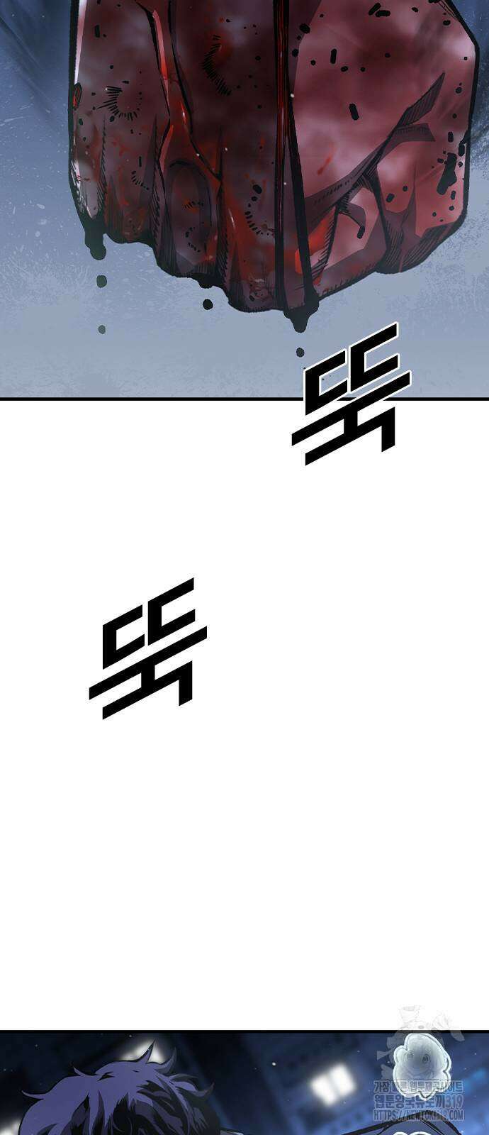 왕게임 77화 97