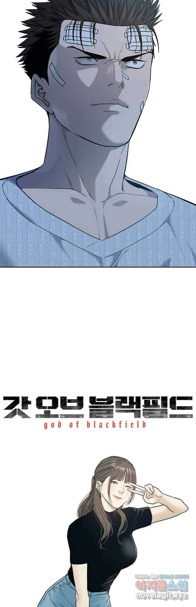 갓 오브 블랙필드 시즌3 33화 4