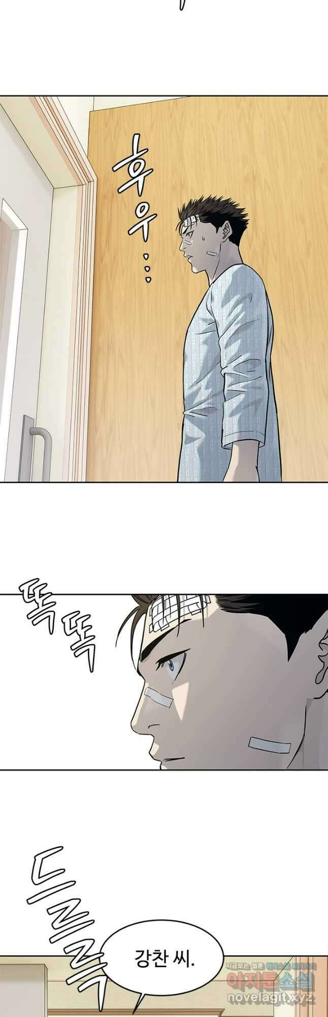 갓 오브 블랙필드 시즌3 33화 8