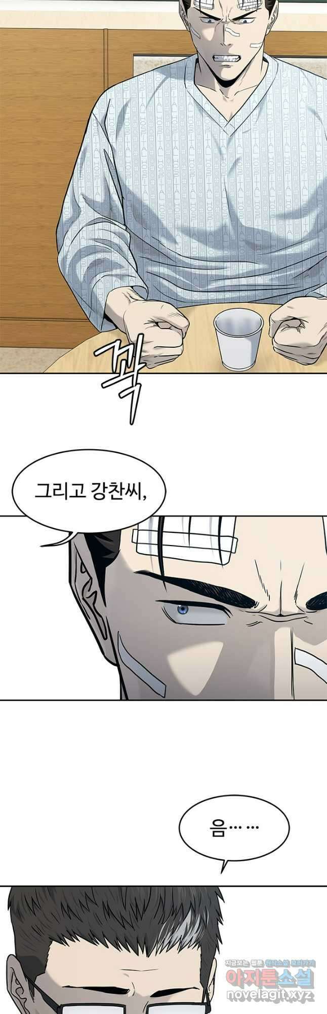 갓 오브 블랙필드 시즌3 33화 12