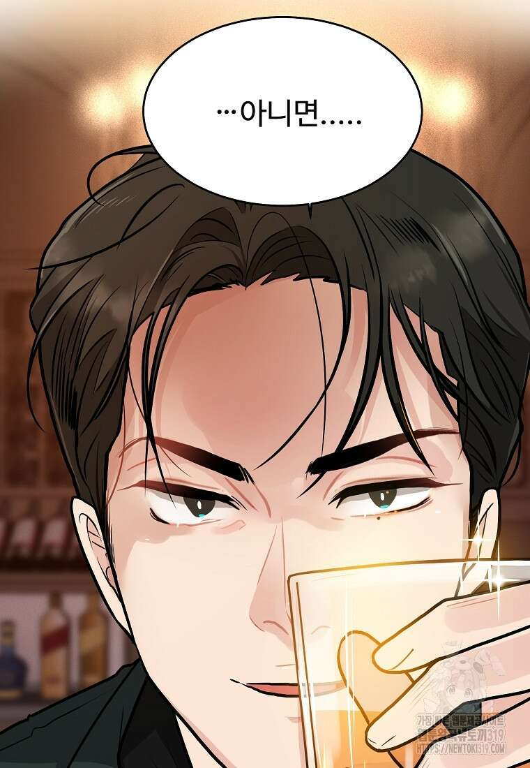힘쎈여자 황금주 30화 2