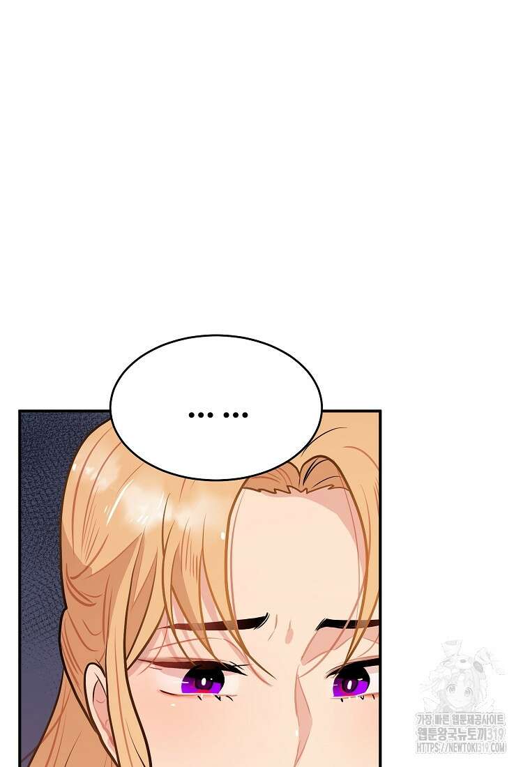 힘쎈여자 황금주 30화 7