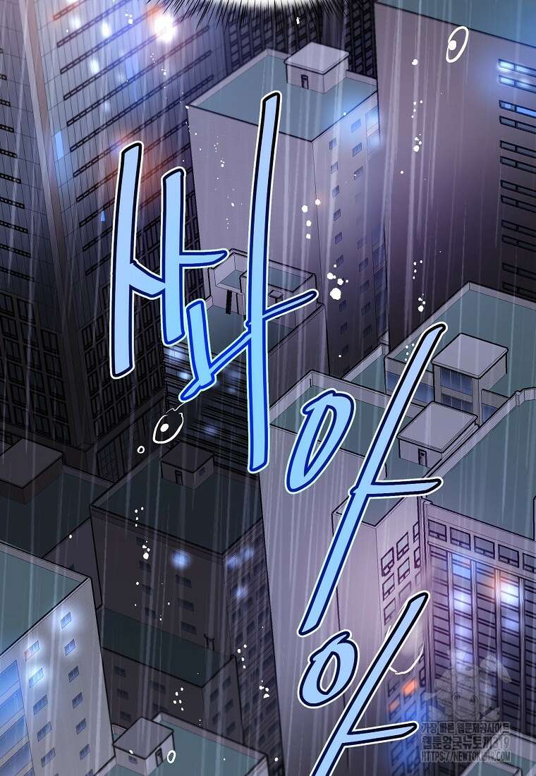 힘쎈여자 황금주 30화 18