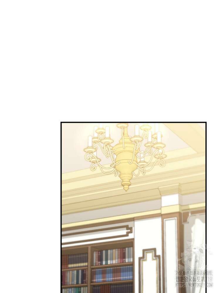 점괘보는 공녀님 35화 2