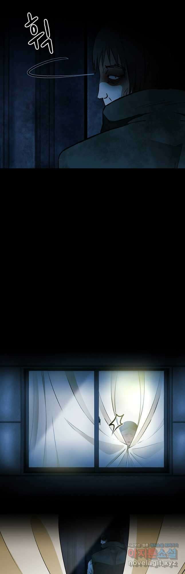 눌림굿 160화 5