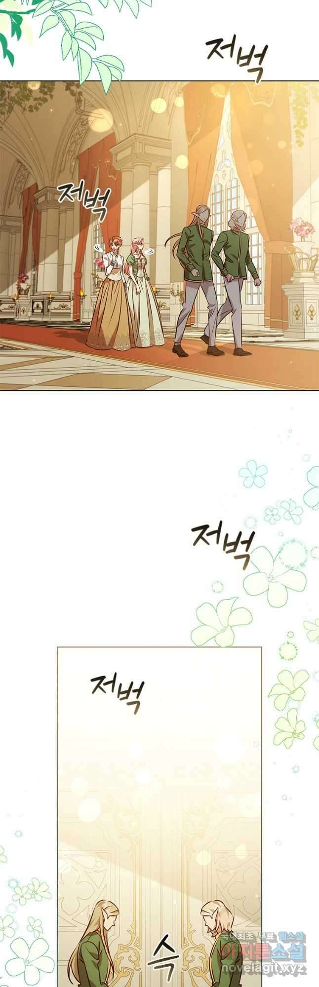 이혼당했지만 재벌입니다 98화 2