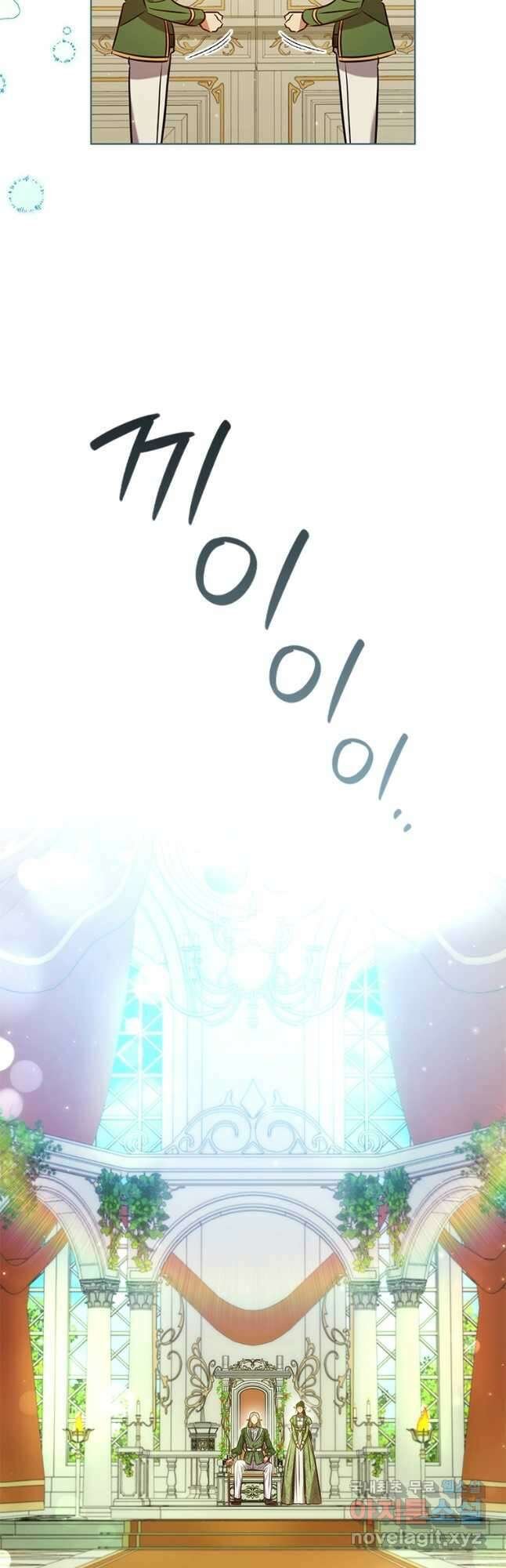 이혼당했지만 재벌입니다 98화 3