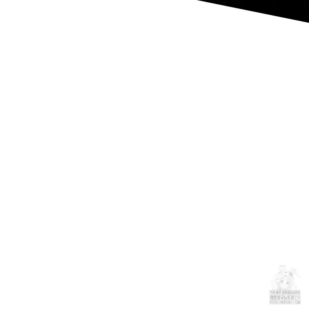 잉그람의 등불 54화 10