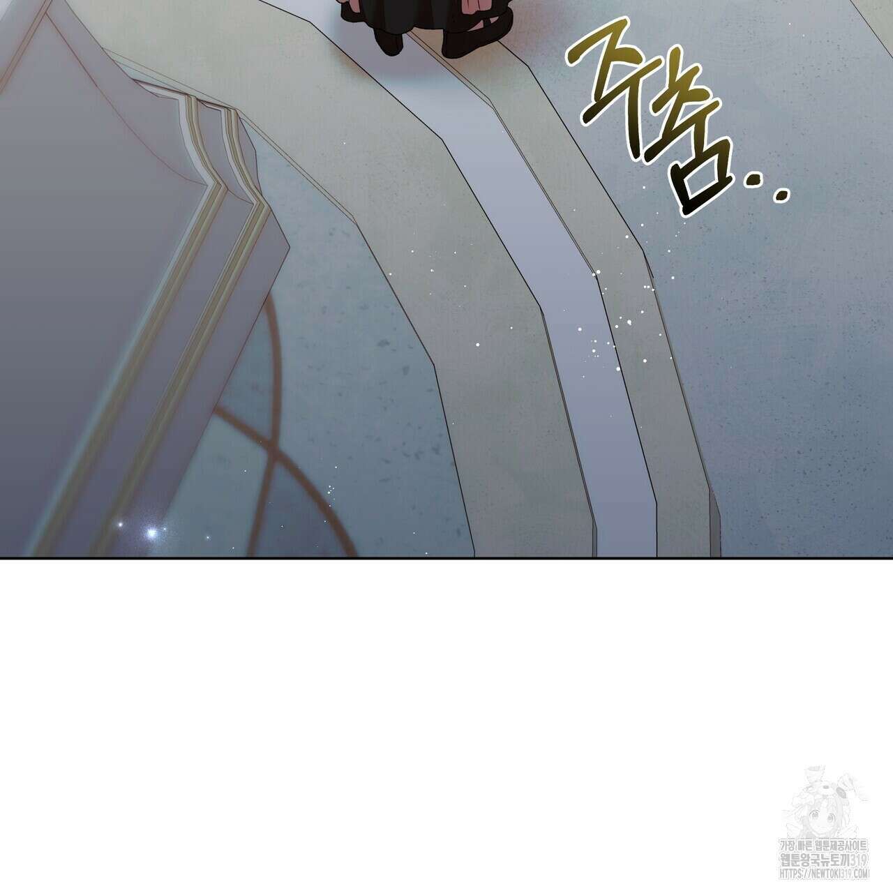 잉그람의 등불 54화 15