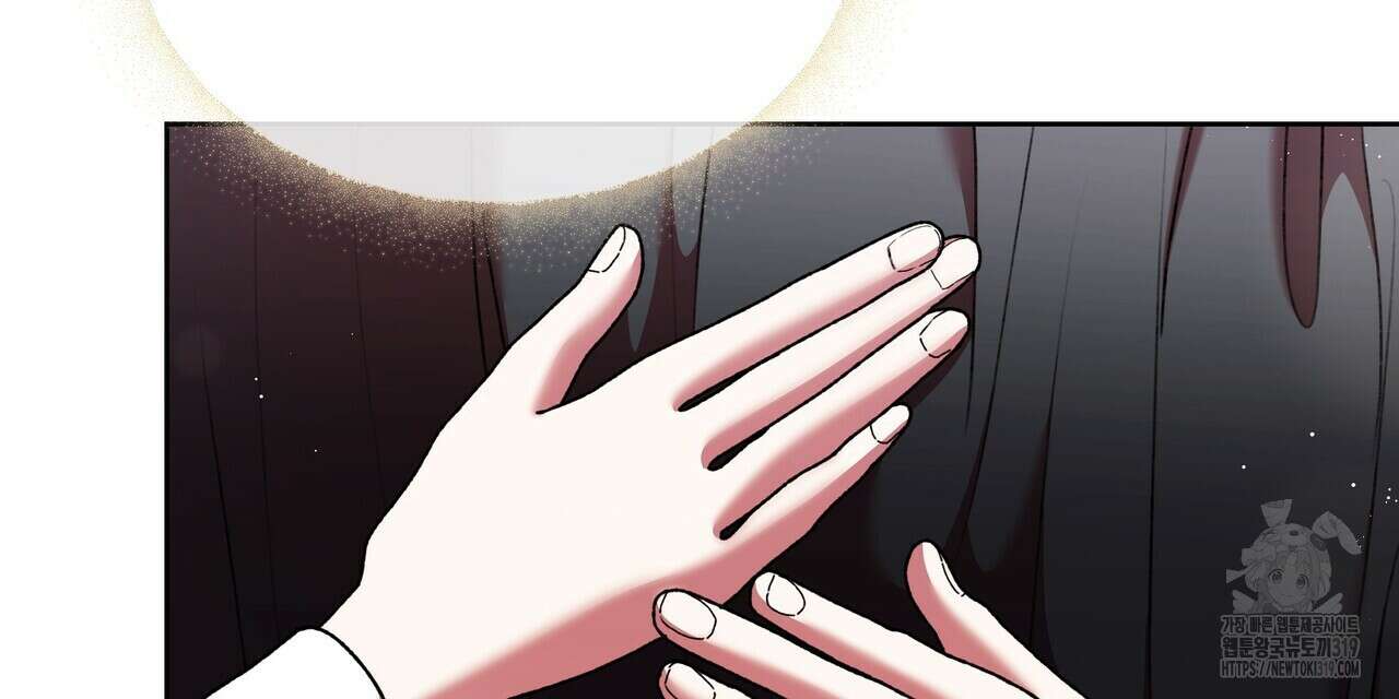 잉그람의 등불 54화 32