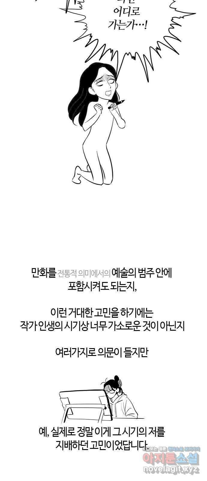 손 안의 안단테 후기 3