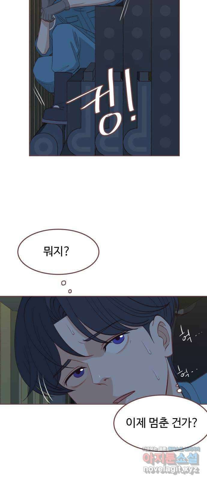 프린키피아 20화 2