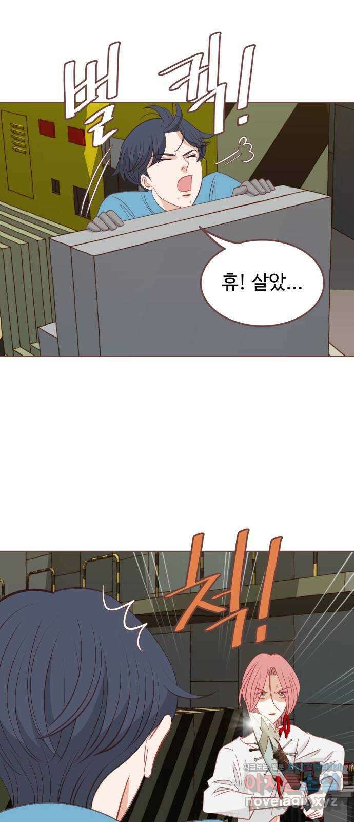 프린키피아 20화 6