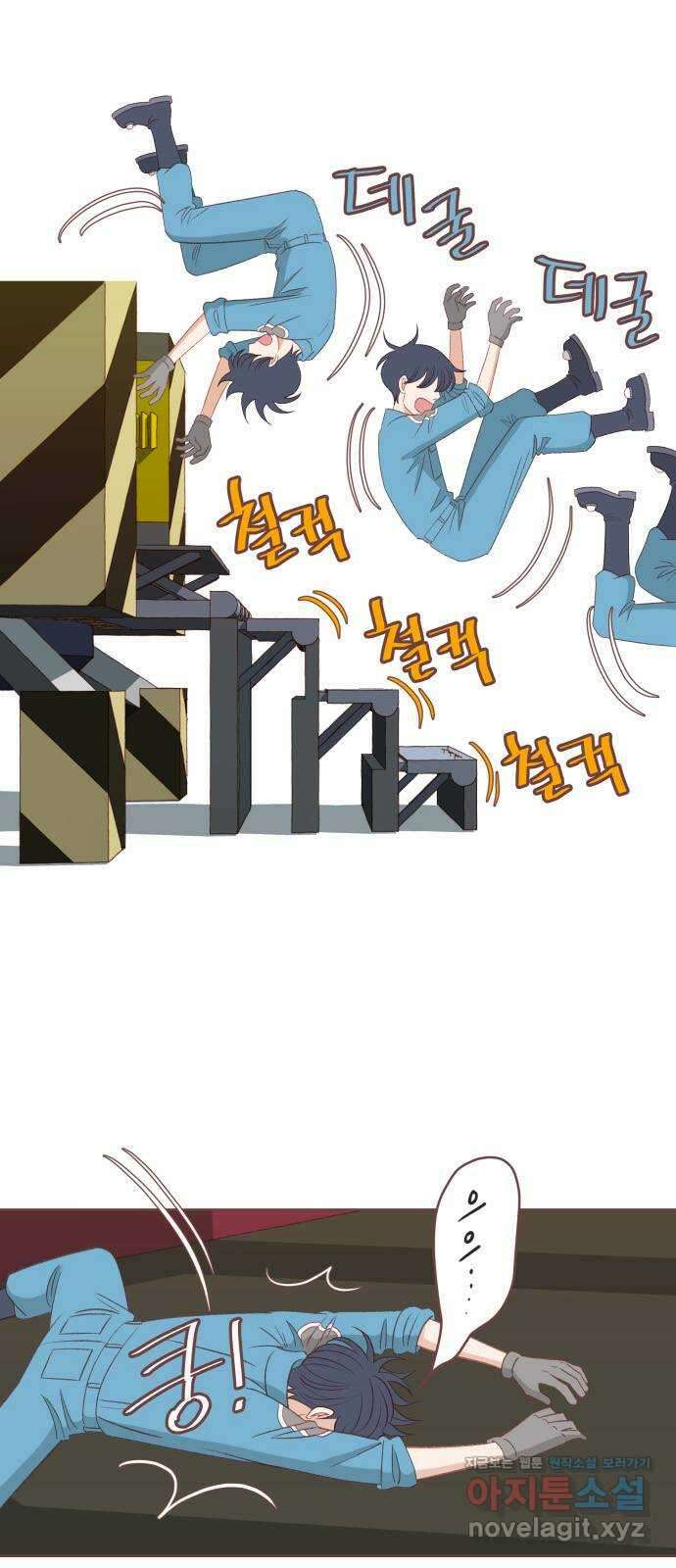 프린키피아 20화 8
