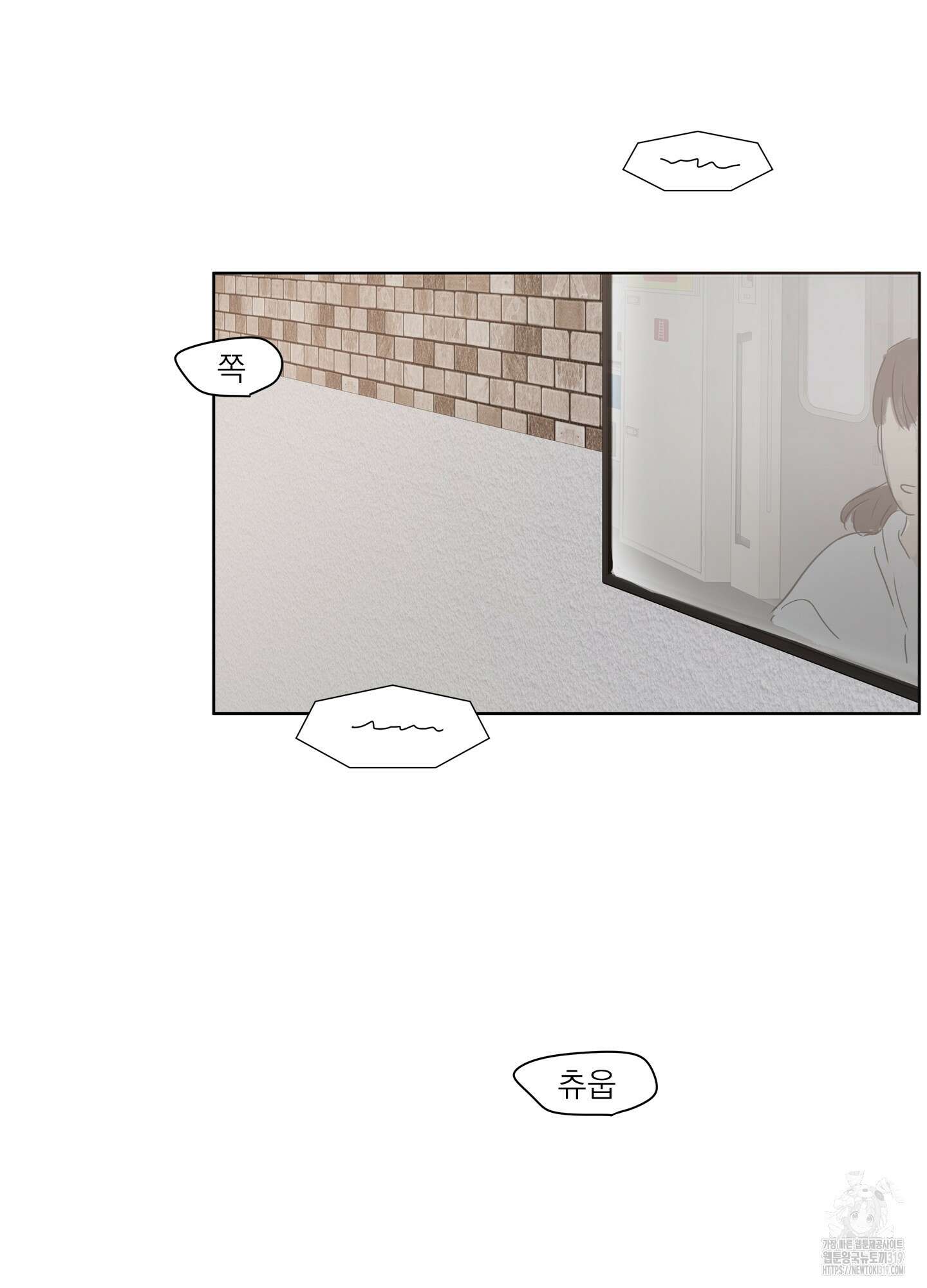 홈(HOME) 18화 3