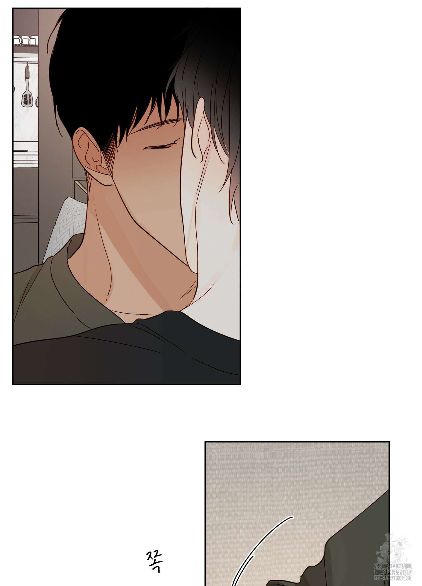 홈(HOME) 18화 4