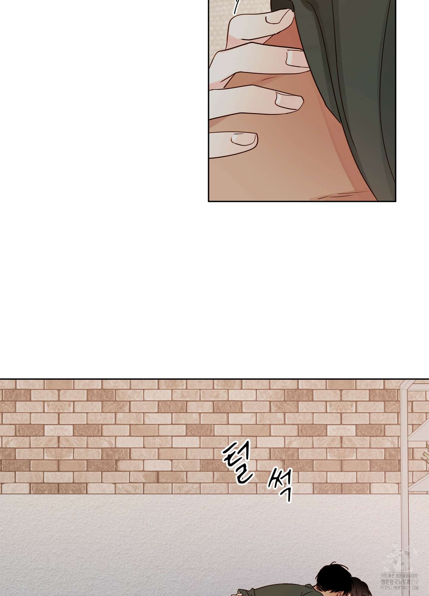 홈(HOME) 18화 5