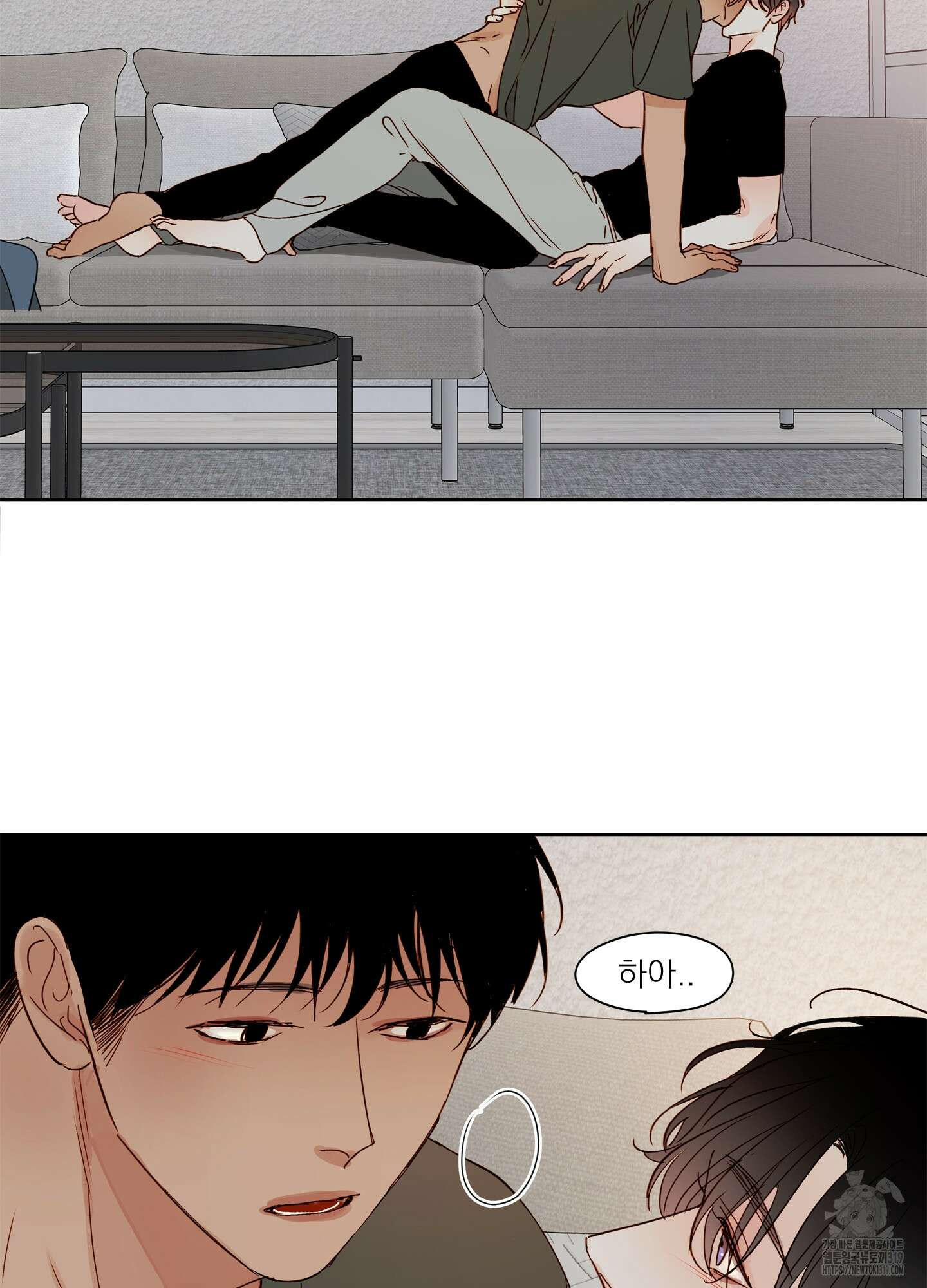 홈(HOME) 18화 6