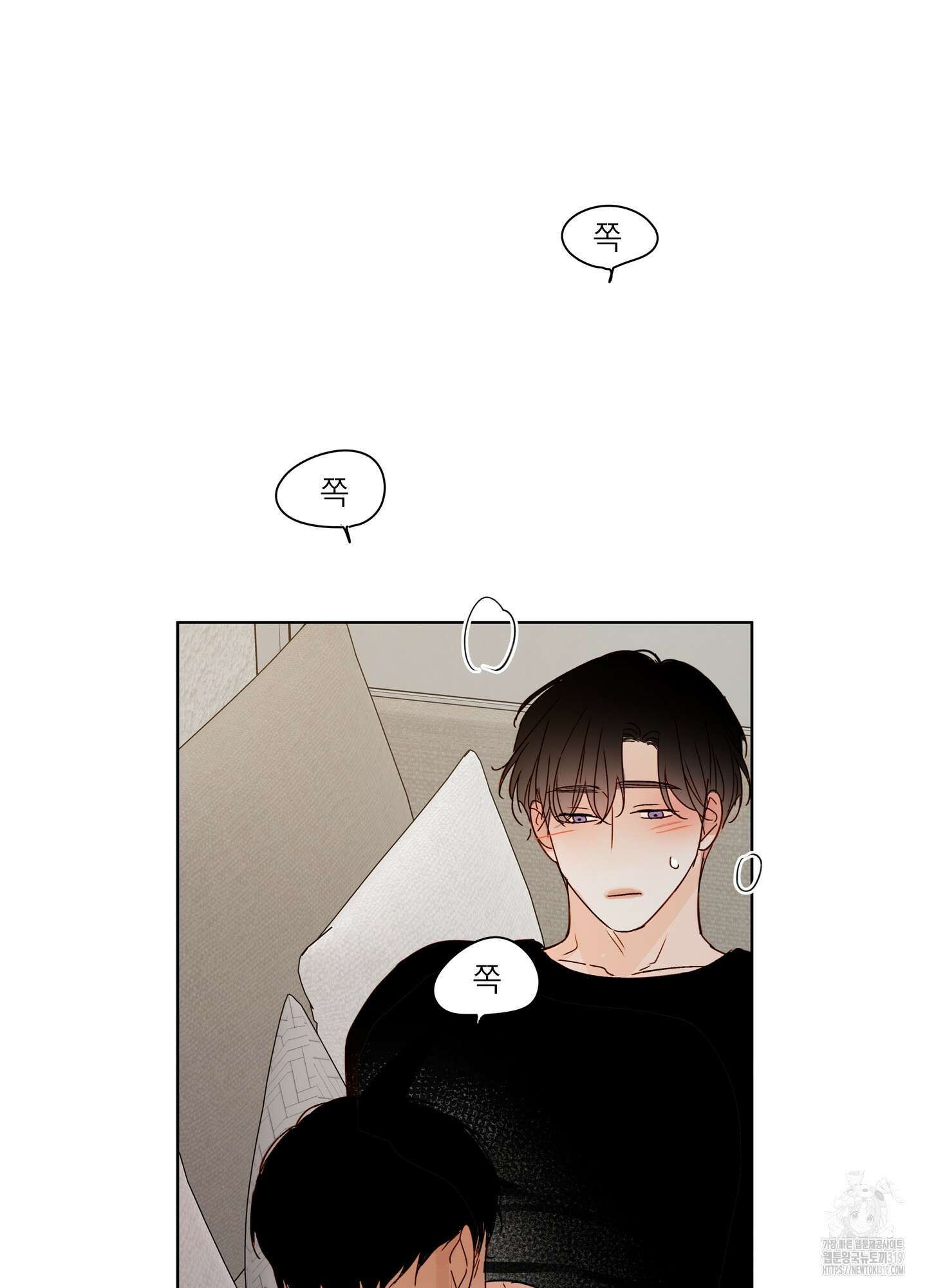 홈(HOME) 18화 9