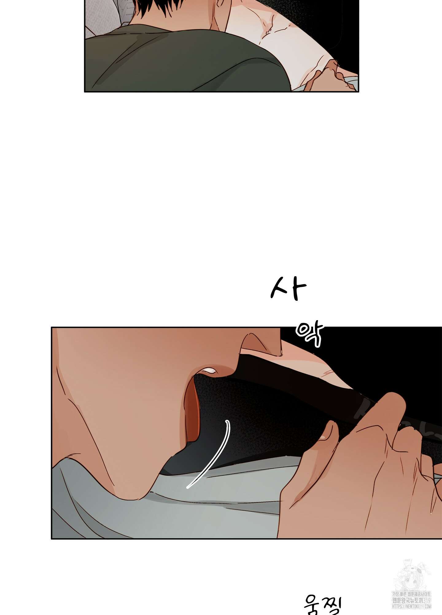 홈(HOME) 18화 10