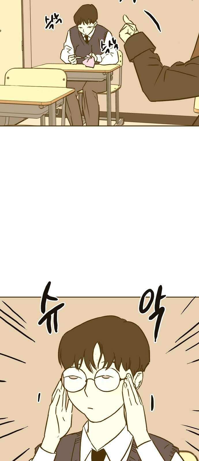 랑데뷰 103화 끝 없는 잠(3) 5